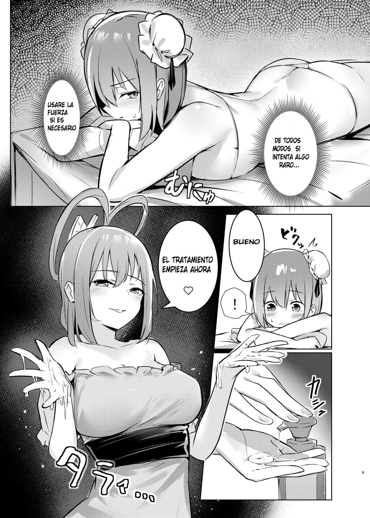 Kasen-chan ga Seiga-san ni Massage sareru Hon page 6 full