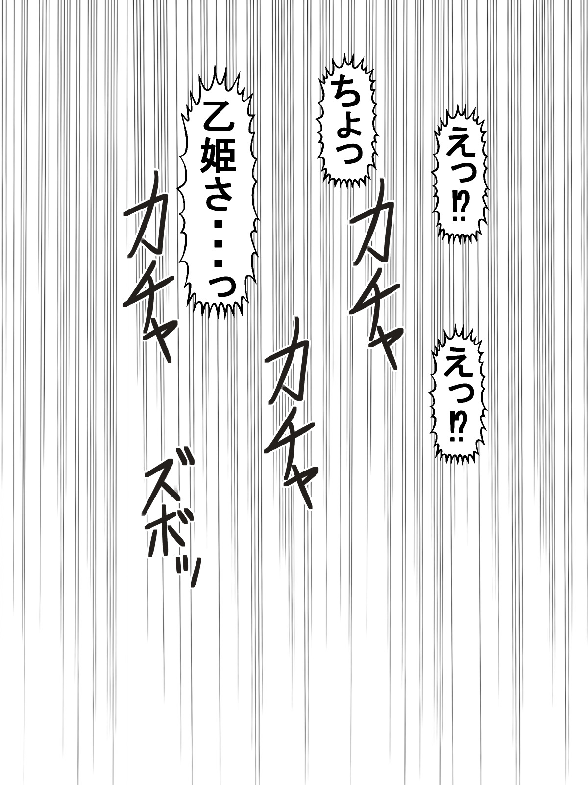 Ohitoyoshi no Bakunyuu Kyojiri Bijo ga Onasake de Doutei Sutesasete kureru Hanashi page 10 full