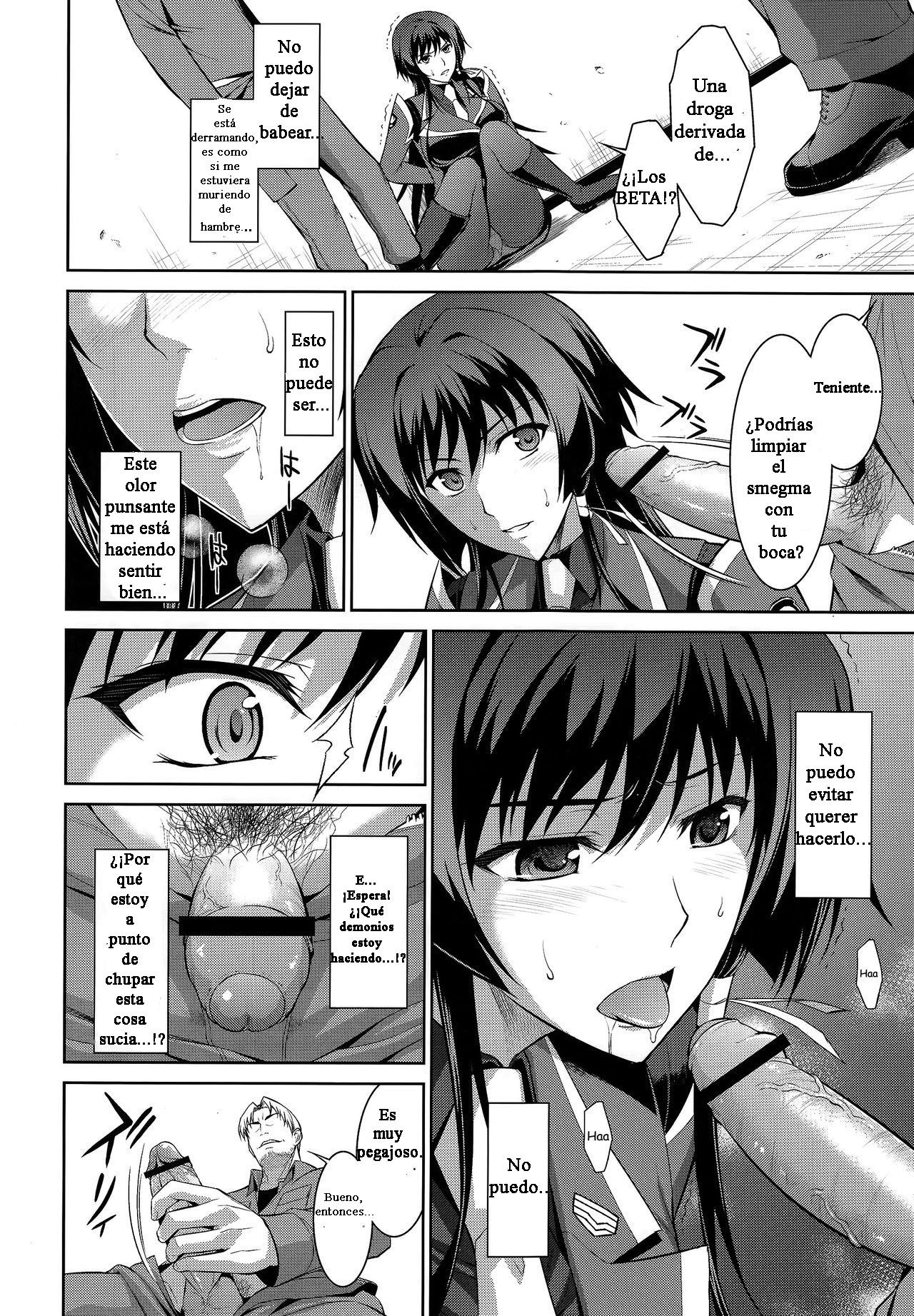 Ouka Chiru! | Cherry-Blossom Falling page 9 full