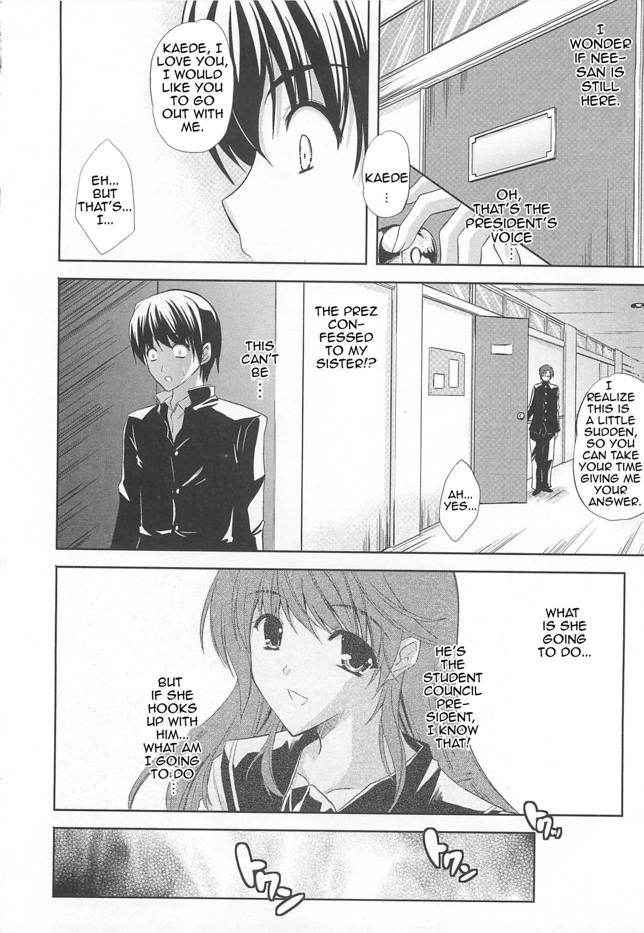 Neesan no Kimochi | Elder Sister's Feelings page 8 full