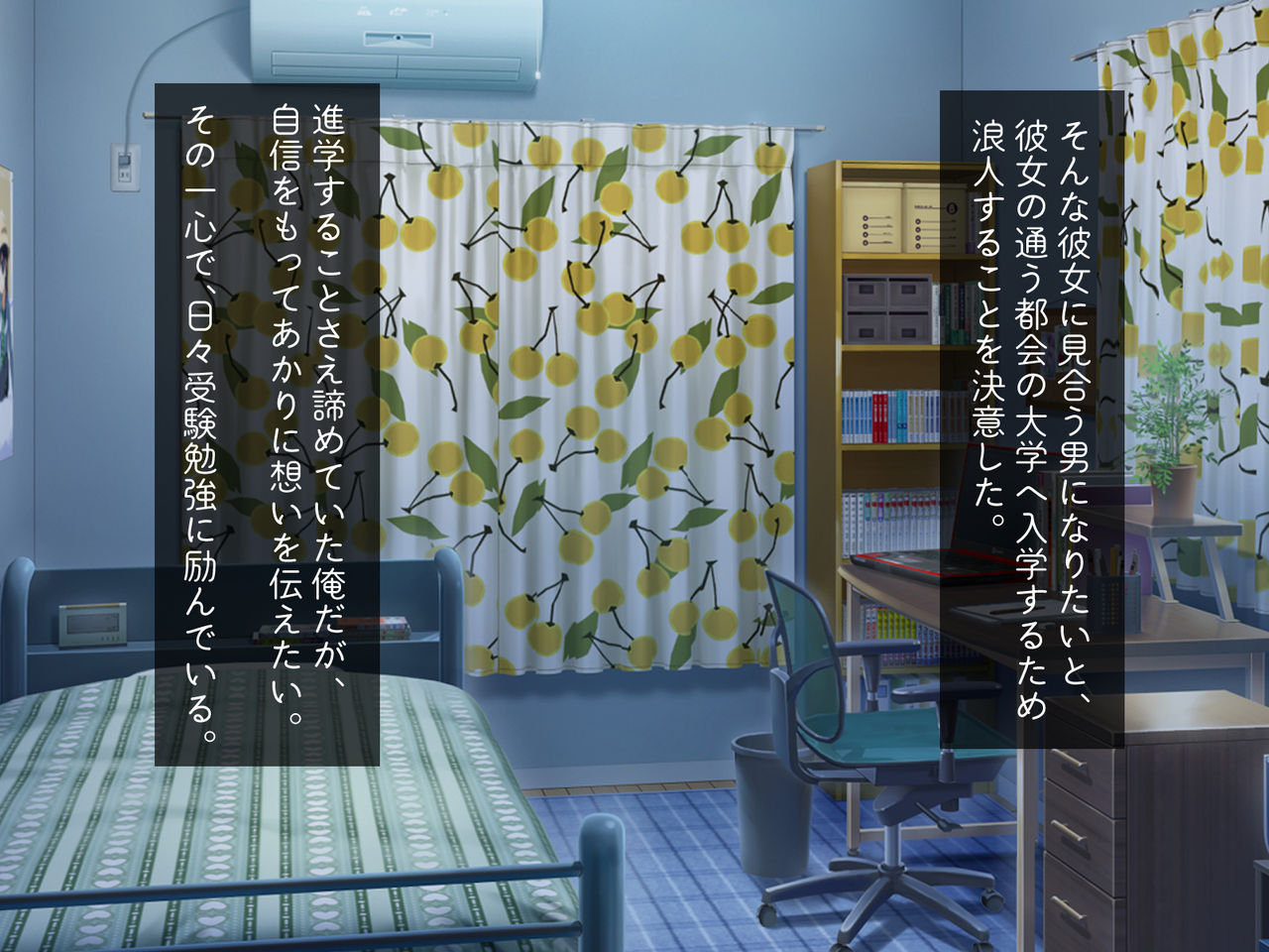 Kirai na Onna ni Okasarete page 5 full