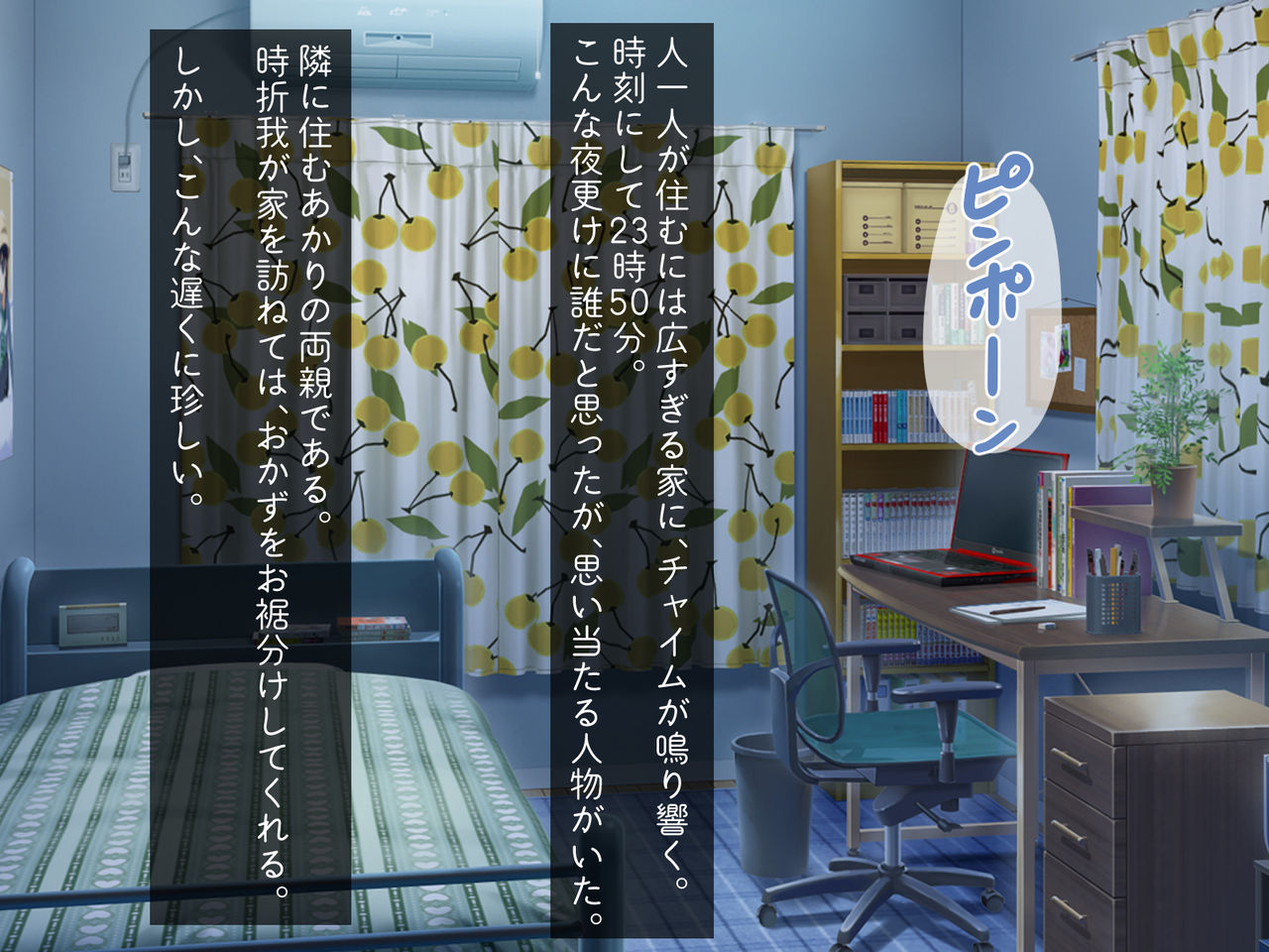 Kirai na Onna ni Okasarete page 6 full