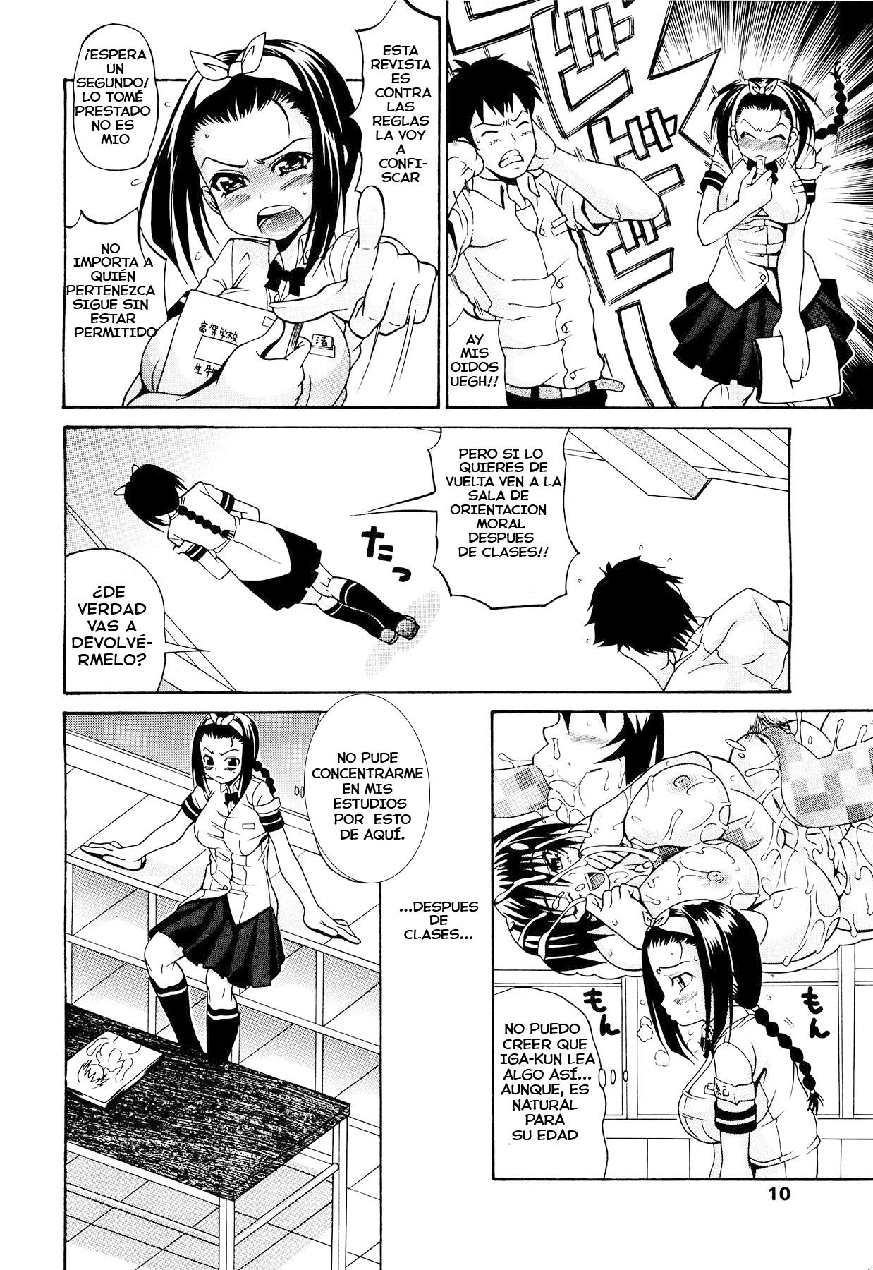Koisuru Purin-Pai - Pudding-Pai Falling in Love page 10 full