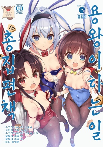 Kaki Oroshi cover