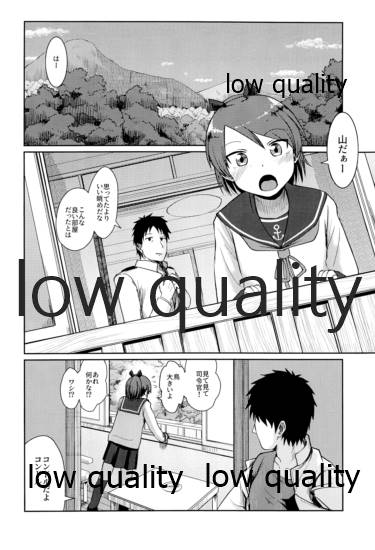 Shikinami Hot Spring page 3 full