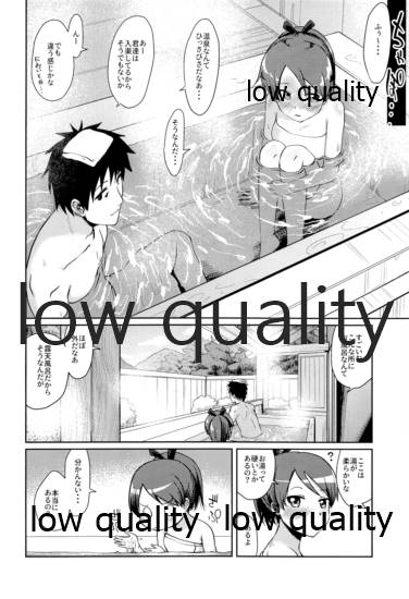 Shikinami Hot Spring page 7 full