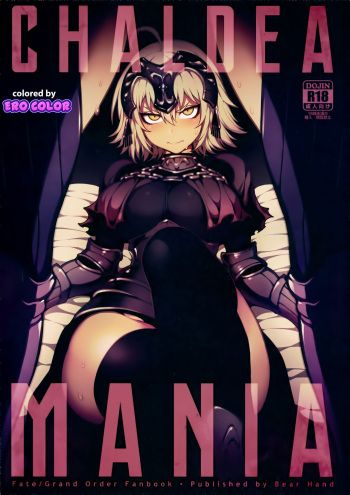 CHALDEA MANIA - Jeanne Alter cover