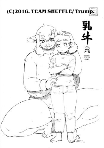 Nyugyuki cover