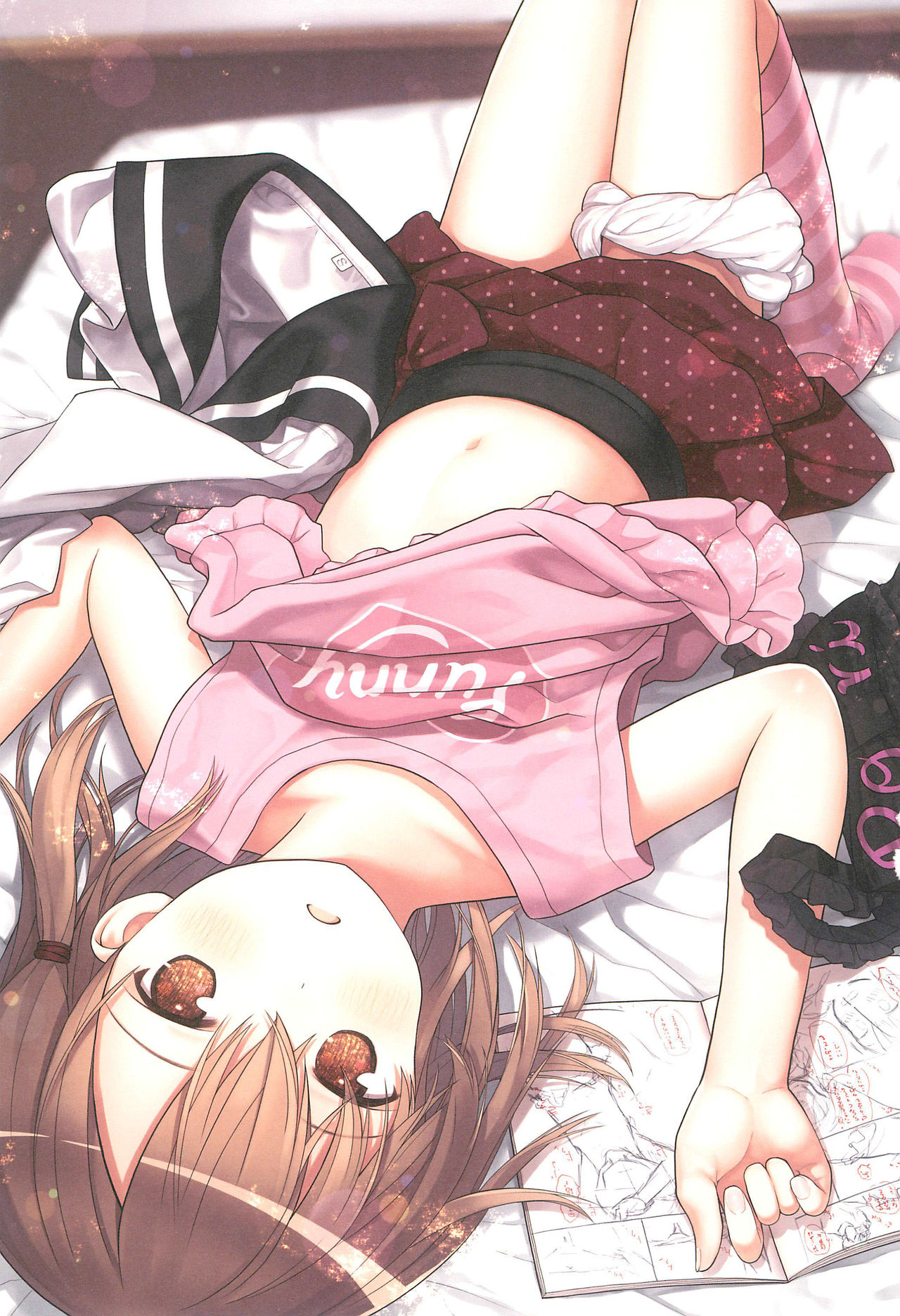 Miu-chan to Hajimete no H | 미우쨩하고 처음으로 H page 3 full