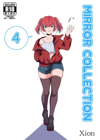 Mirror Collection 4 cover