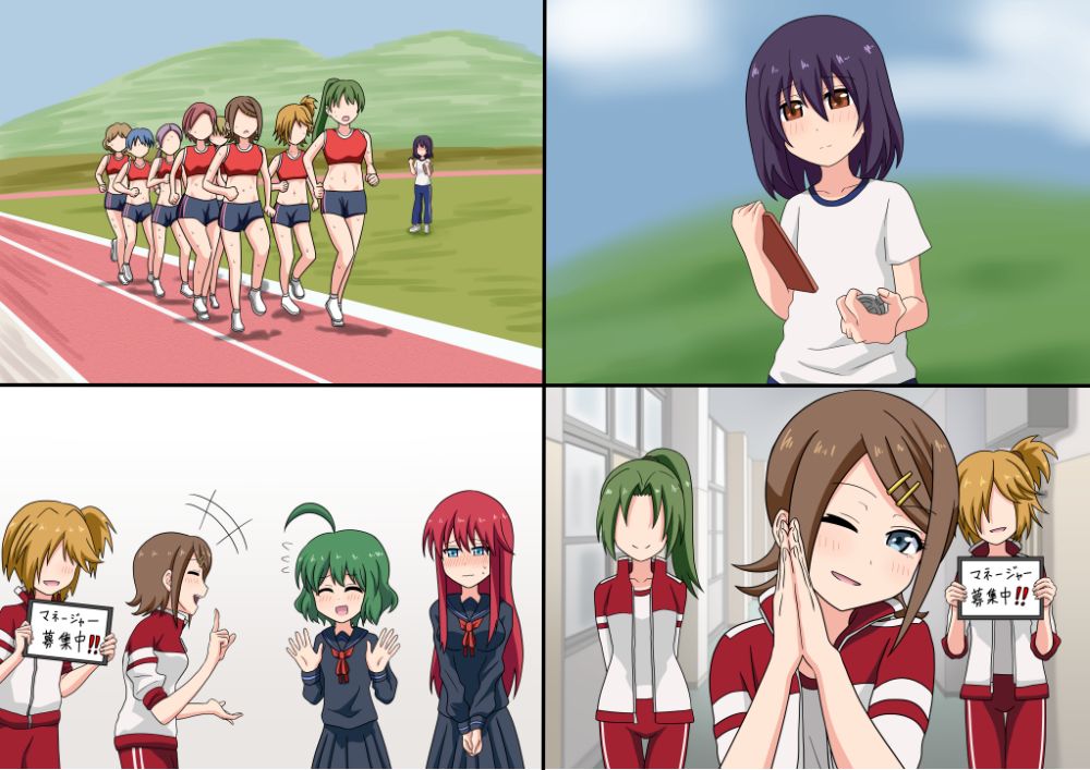 ナッシュ page 9 full