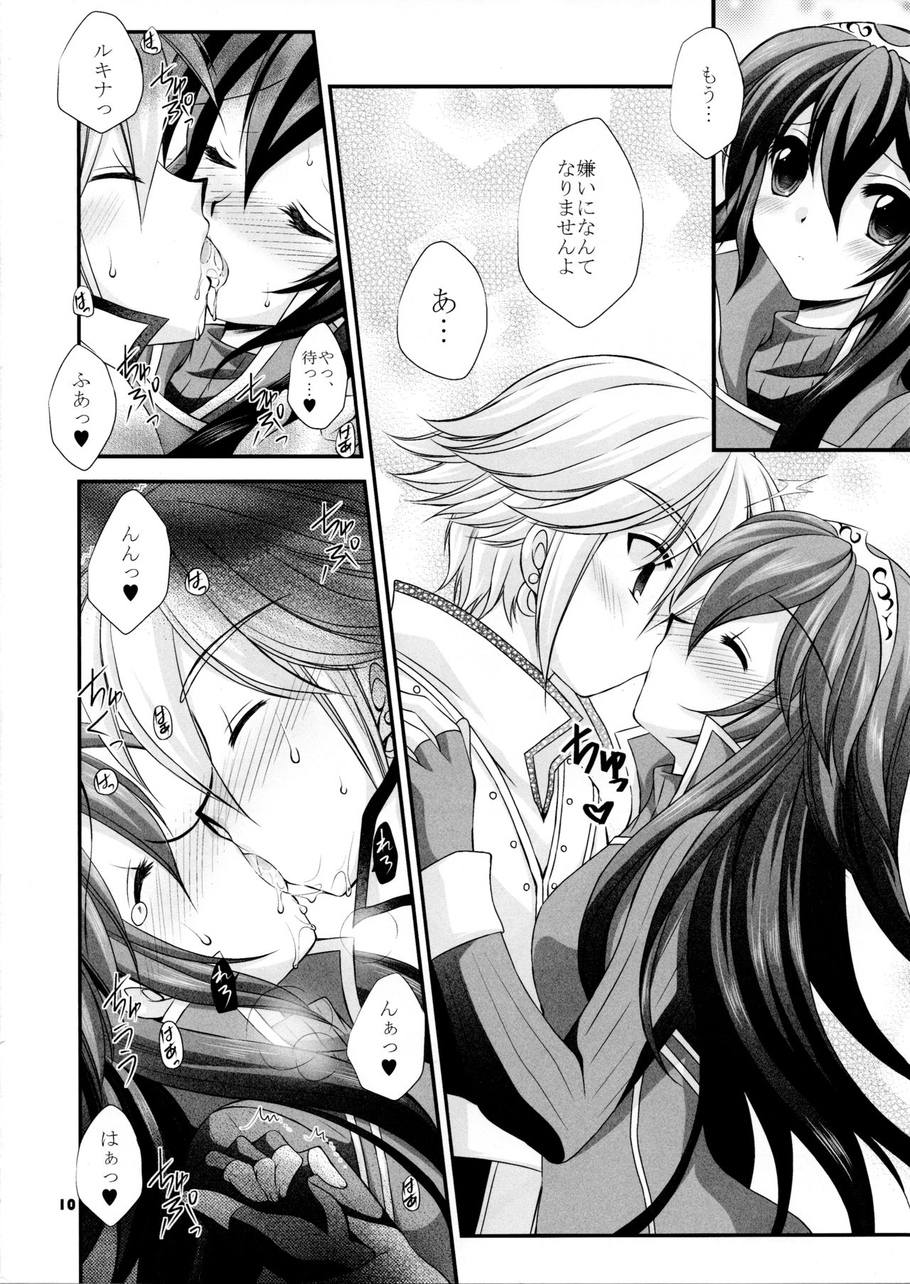 shyly page 10 full