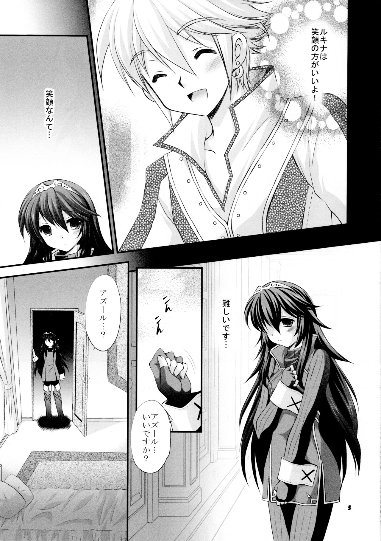 shyly page 5 full