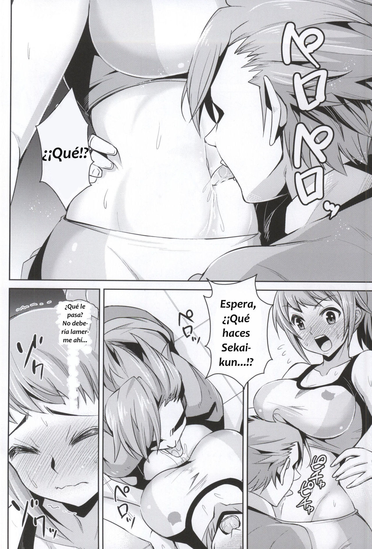 Fumina Senpai no Fukkin prpr Daisakusen page 3 full