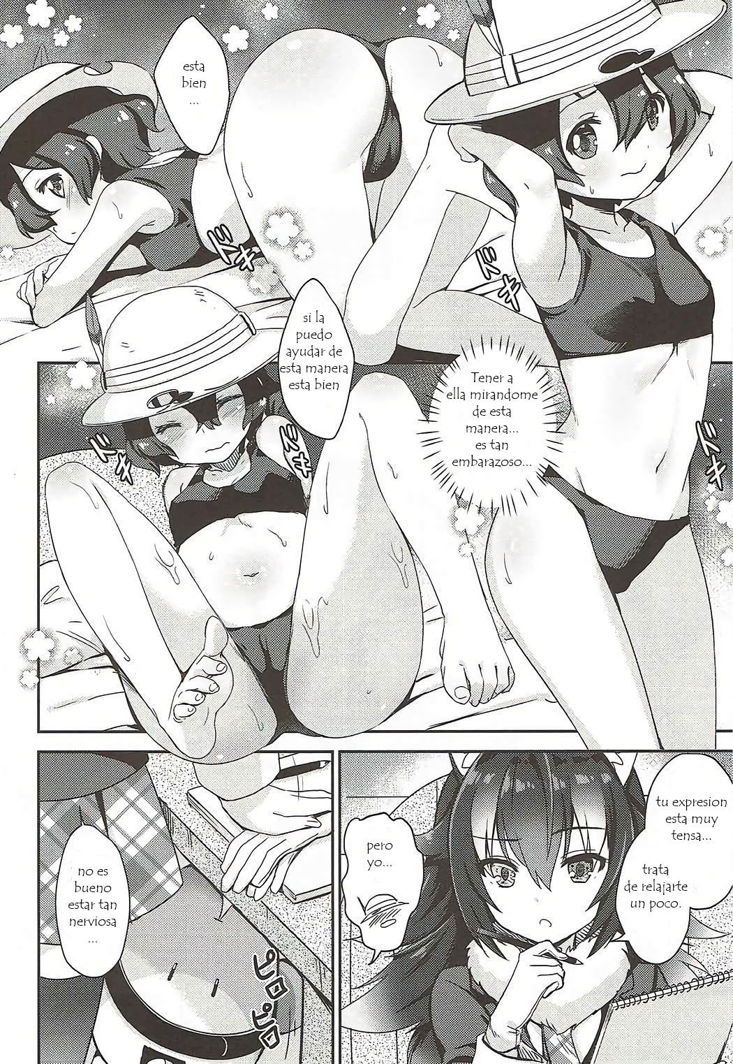 Ookami Sensei ni Sasowaretara Boku ga Yaseikaihou Shita Ano Yoru no Koto page 5 full