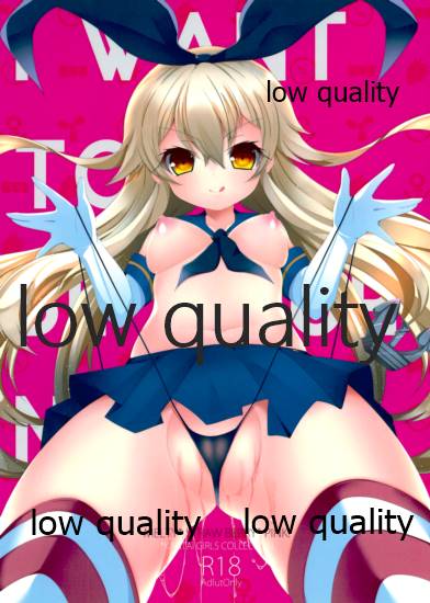 I want to be your No.1!! page 1 full