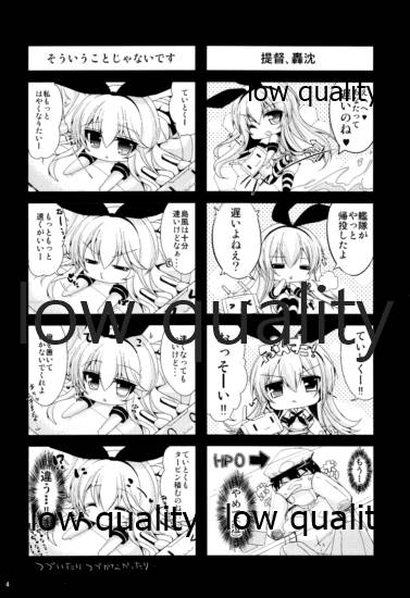 I want to be your No.1!! page 3 full