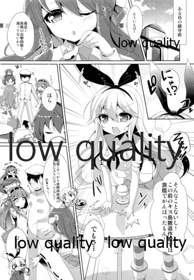 I want to be your No.1!! page 4 full