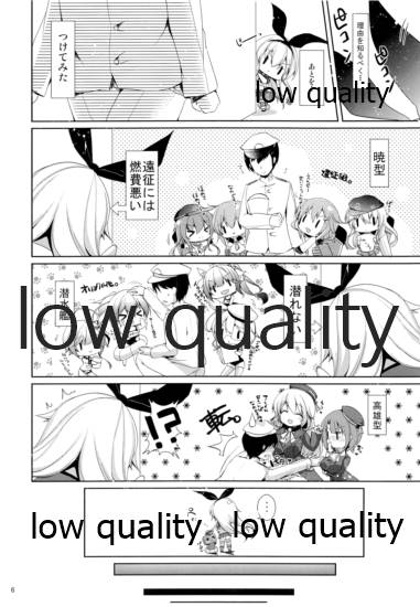 I want to be your No.1!! page 5 full
