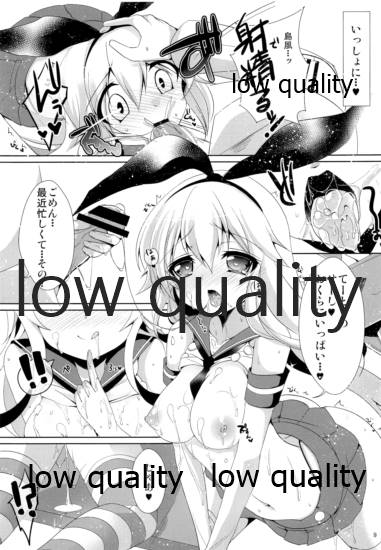 I want to be your No.1!! page 8 full