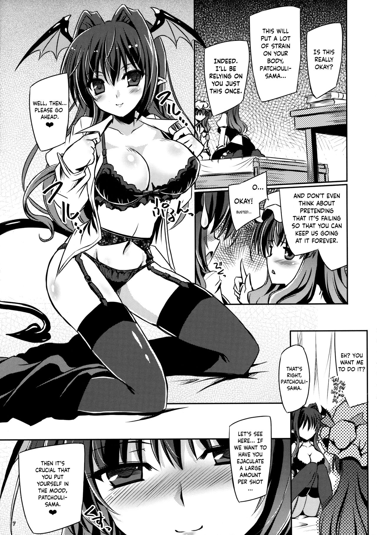 Anata no Tame ni xx Shimasu | I Will xx for You page 7 full