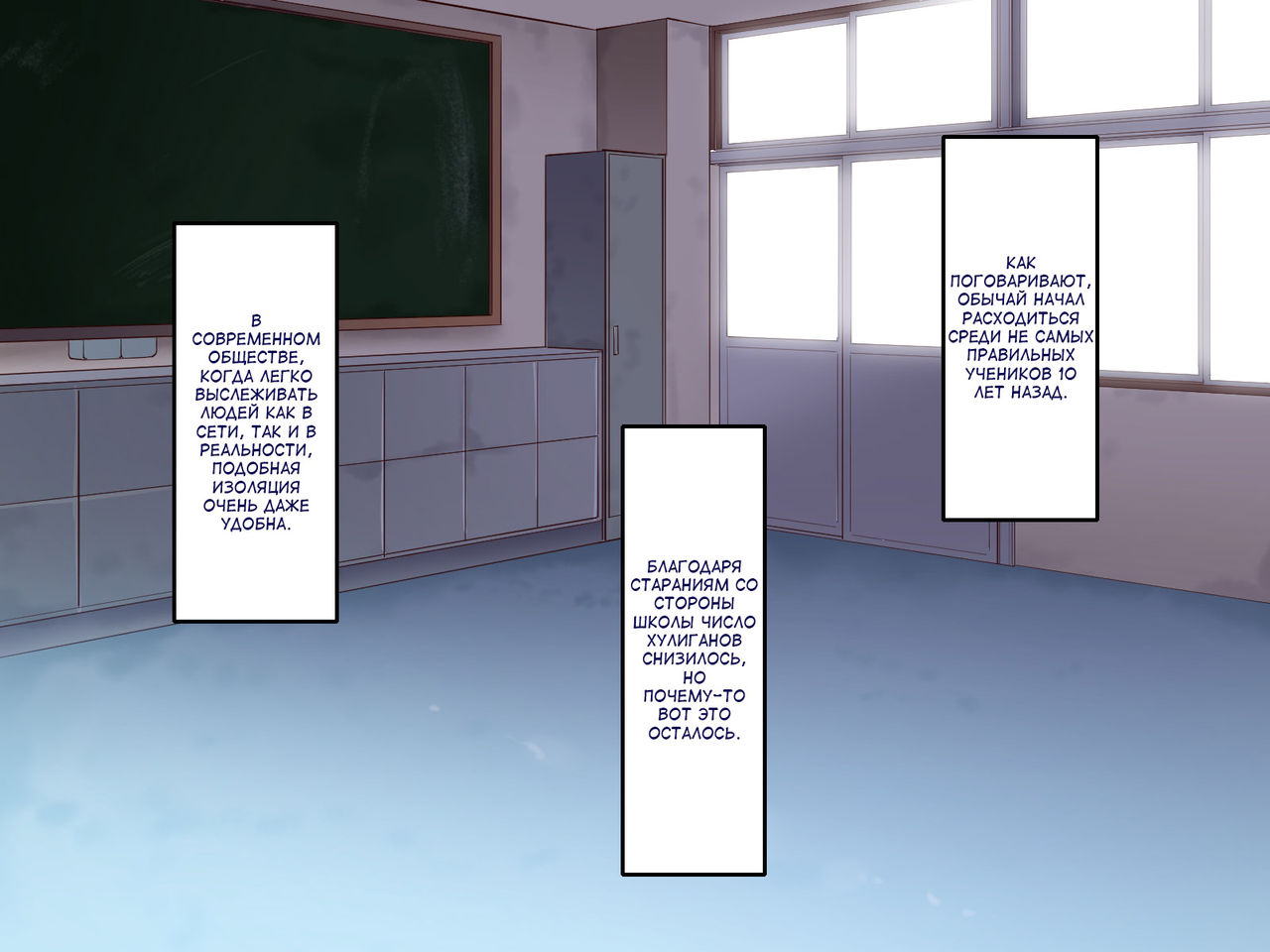 Gakuen Suppo Nikki Kuro Gal Yankee Okigawa Hen page 6 full
