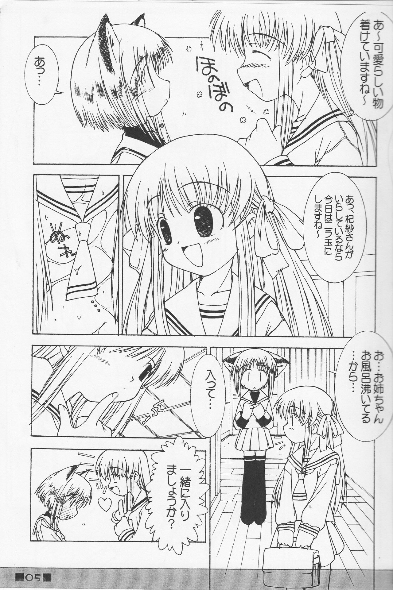 FBFBse page 4 full