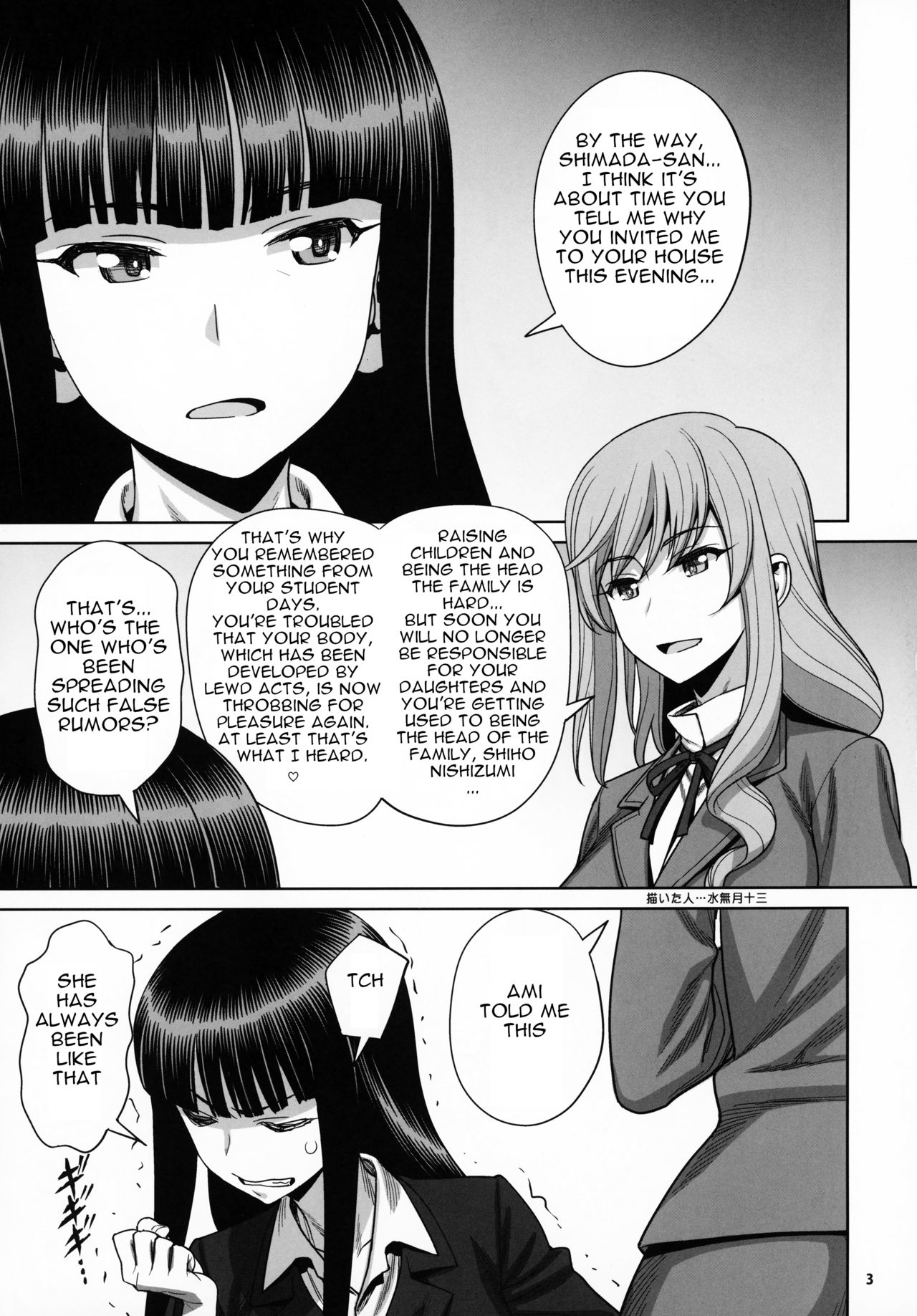Shimada-ryuu VS Nishizumi-ryuu Bijukujo Lesbian Kyokugen Kougyaku Gurui | Shimada Style VS Nishizumi Style MILF Lesbian Extreme Anal Fetish page 2 full