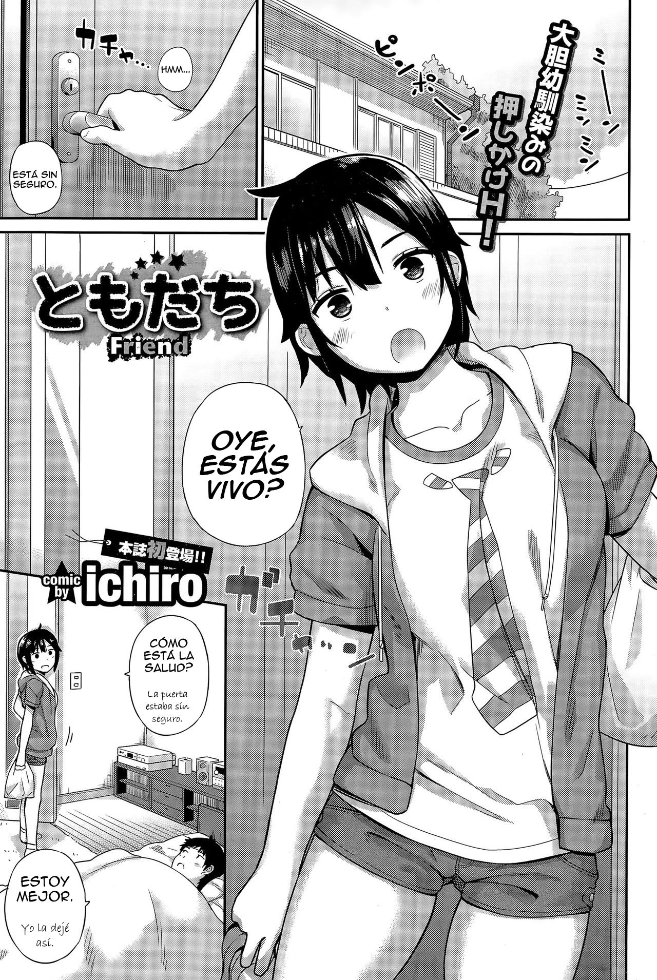 Tomodachi - Friend page 1 full