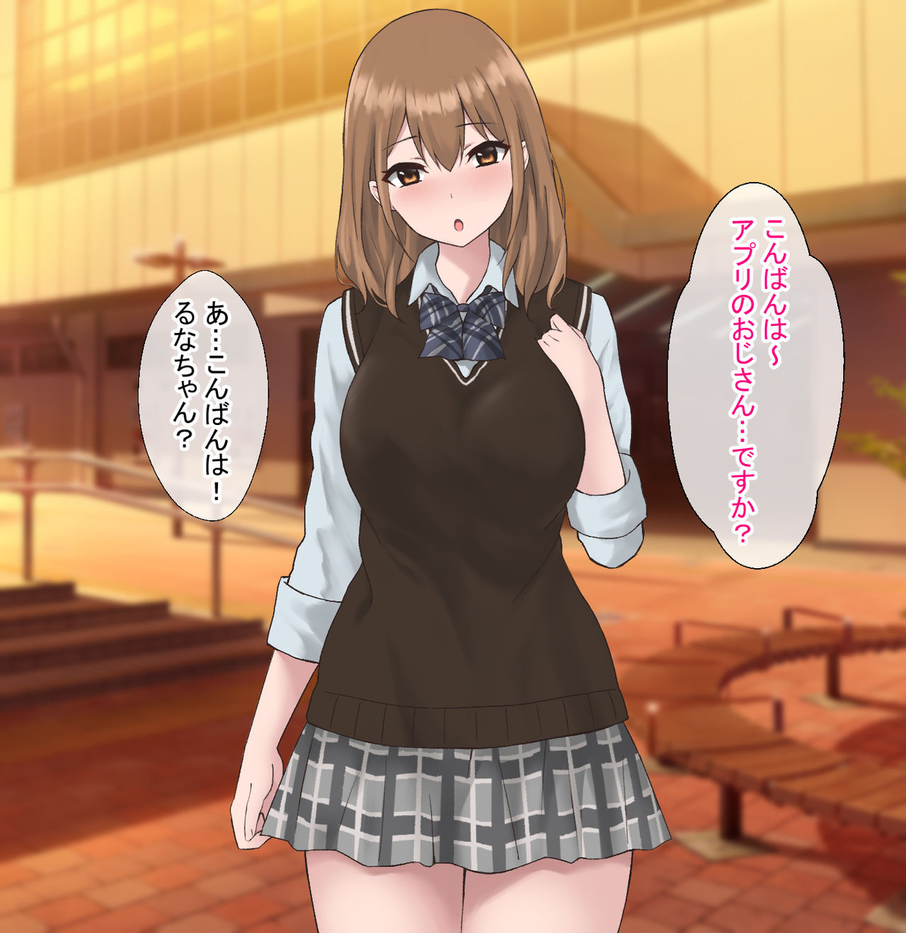 Kareshi Mochi JK ga Netorarete Sefure Ochi Suru Hanashi page 4 full