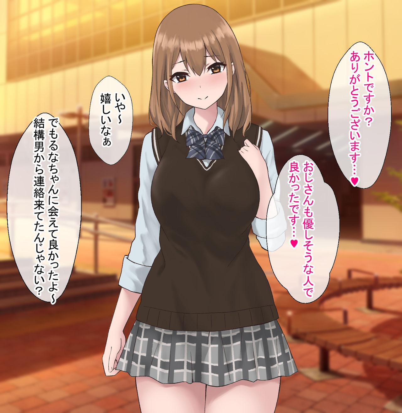 Kareshi Mochi JK ga Netorarete Sefure Ochi Suru Hanashi page 6 full