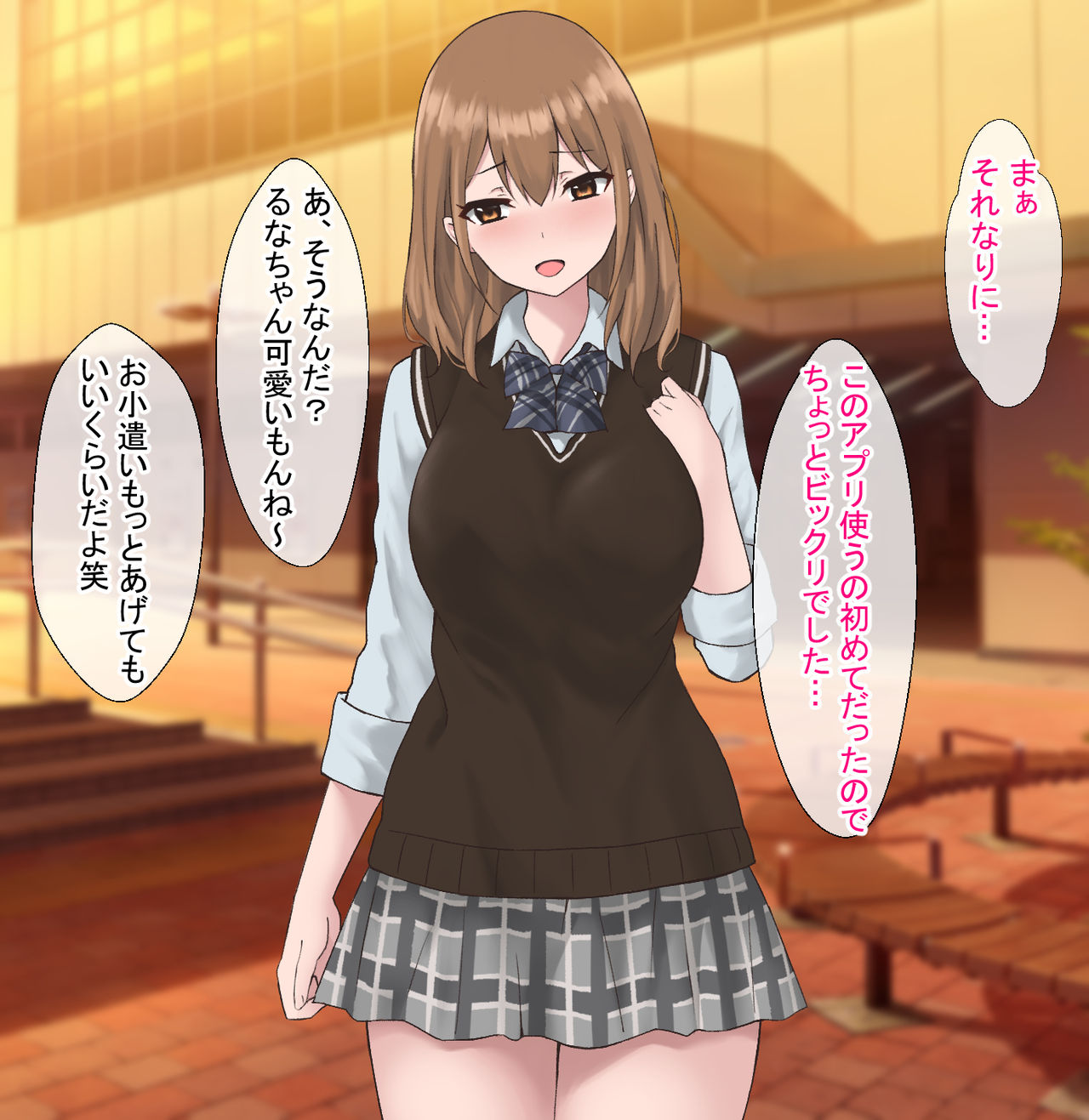 Kareshi Mochi JK ga Netorarete Sefure Ochi Suru Hanashi page 7 full