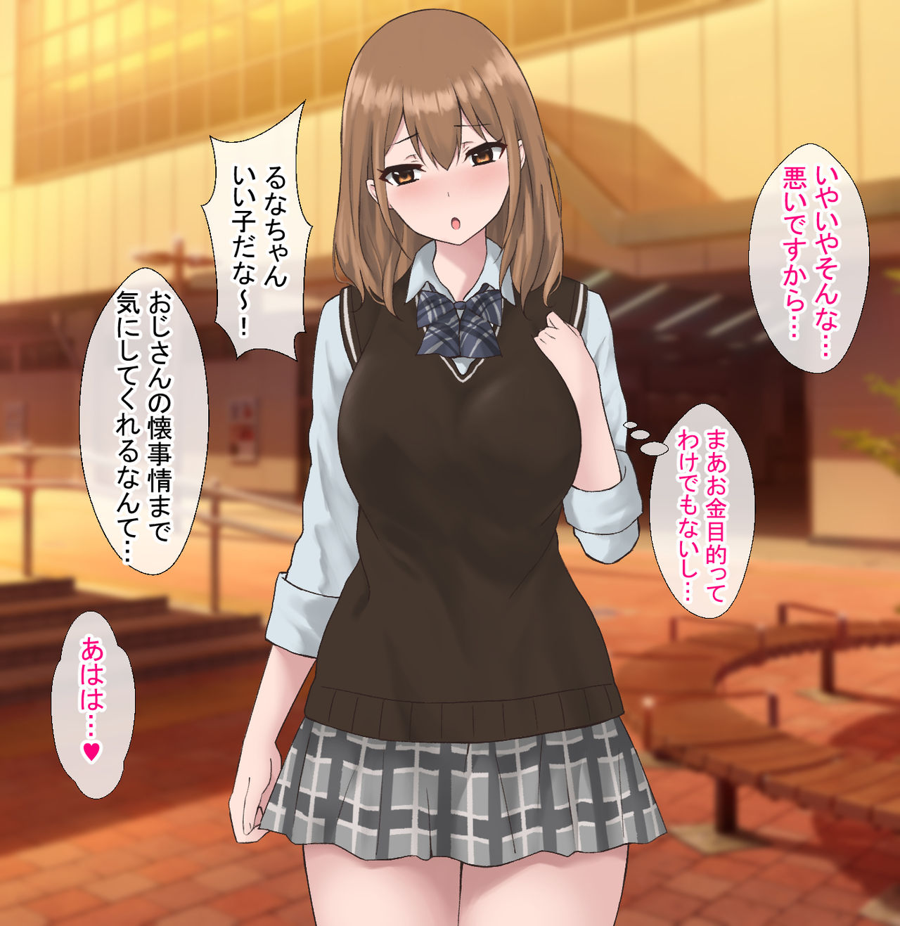 Kareshi Mochi JK ga Netorarete Sefure Ochi Suru Hanashi page 8 full