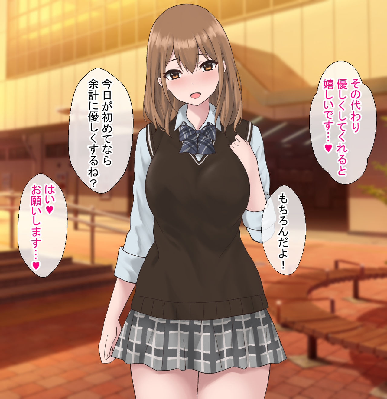 Kareshi Mochi JK ga Netorarete Sefure Ochi Suru Hanashi page 9 full