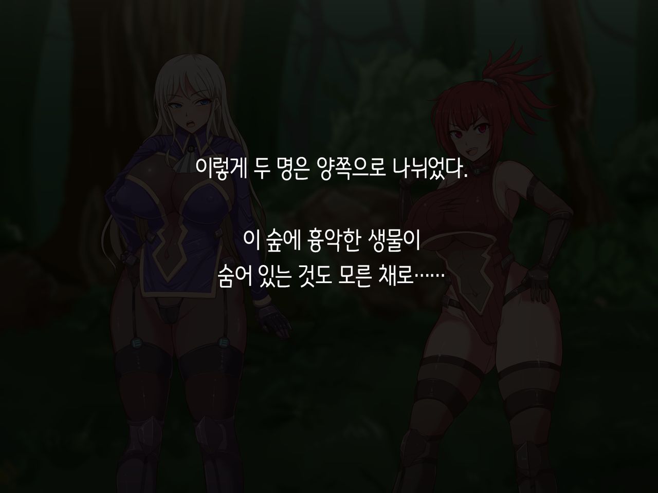 Mushi no Mori | 벌레의 숲 page 8 full
