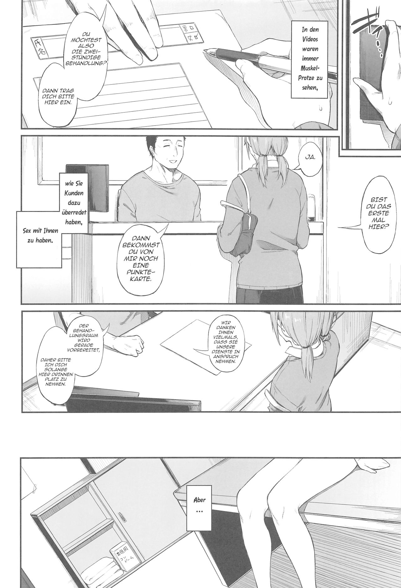 Ero to Tsukkomi page 3 full