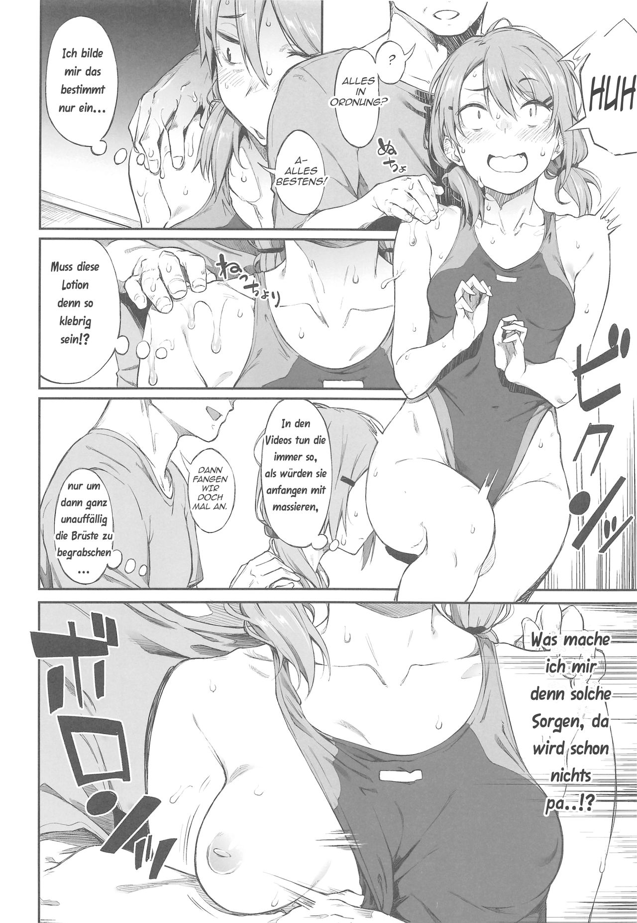 Ero to Tsukkomi page 7 full