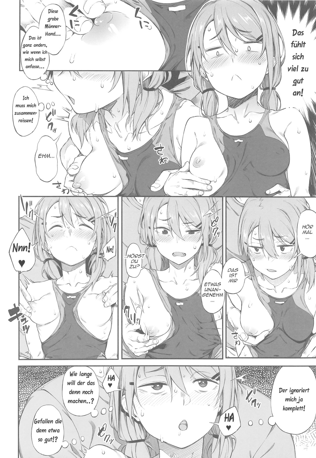 Ero to Tsukkomi page 9 full
