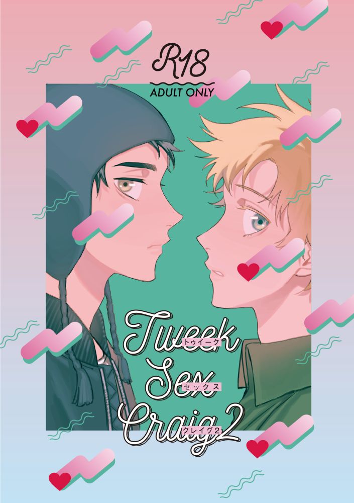 Tweek Sex Craig2 page 1 full