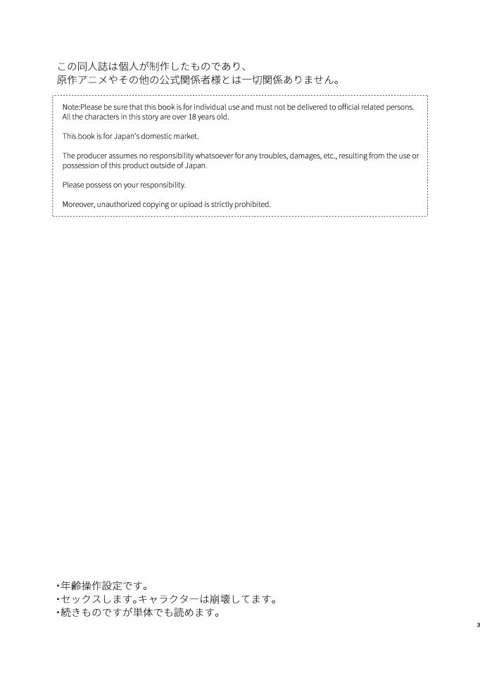 Tweek Sex Craig2 page 2 full