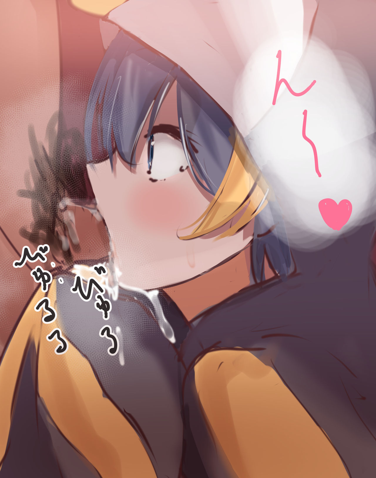 天の川蜜柑 page 7 full
