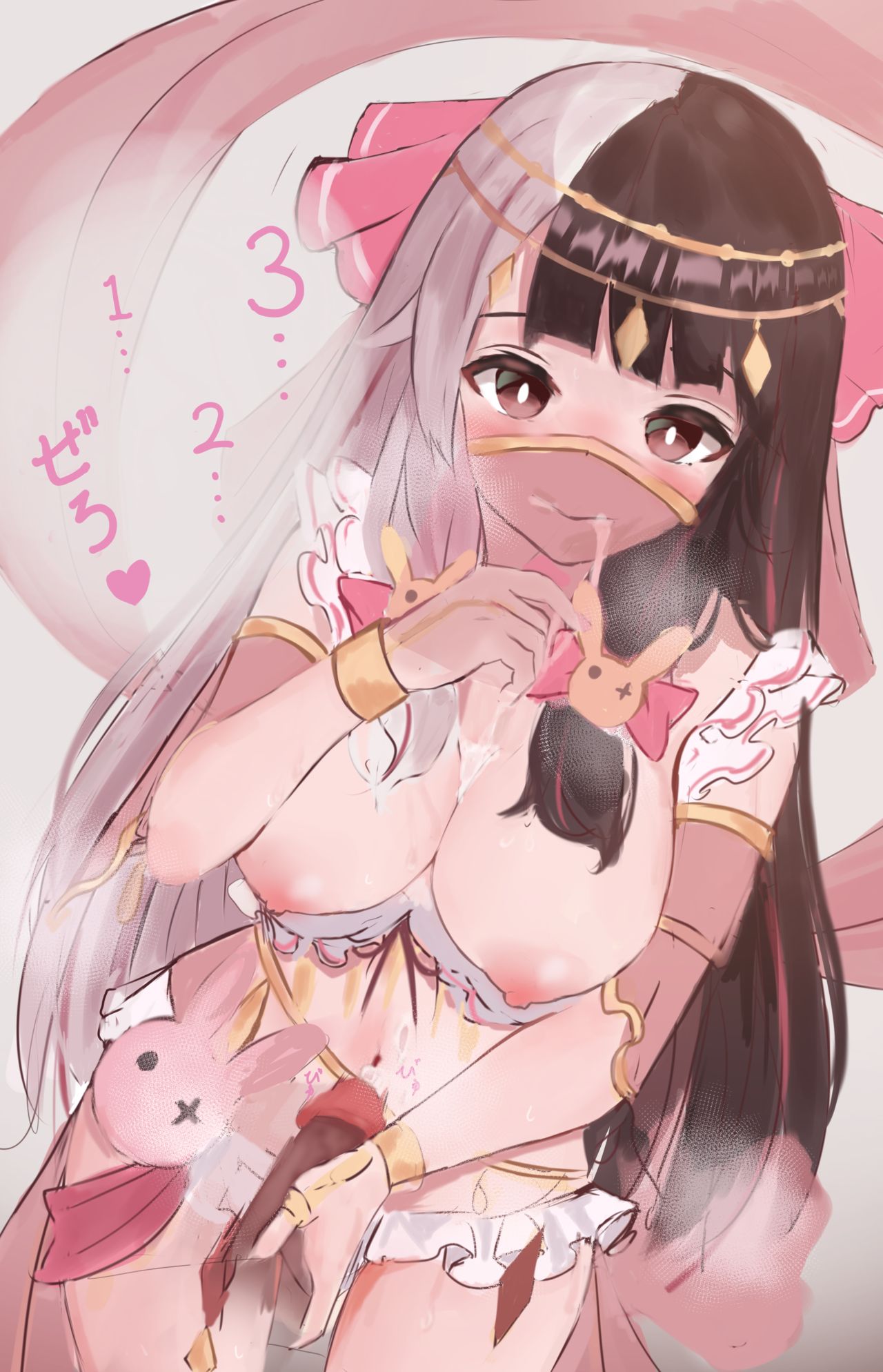 天の川蜜柑 page 8 full