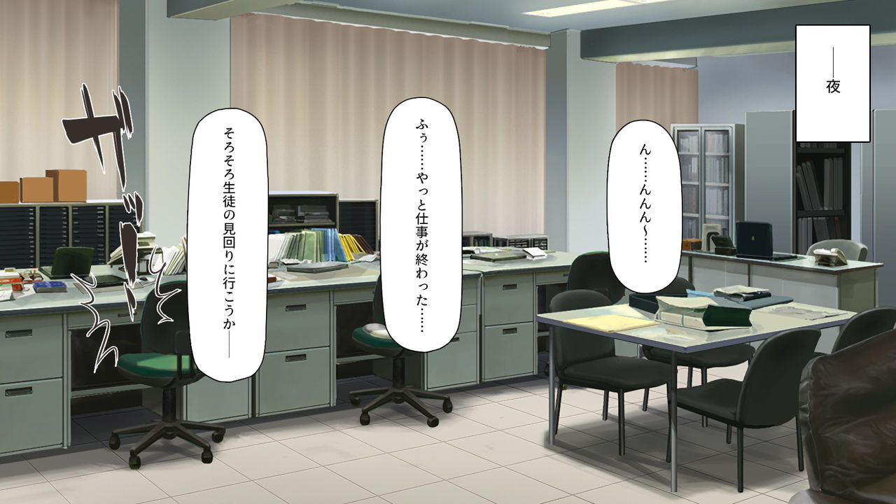 Otouto o Shitatte iru Oshiego JK-tachi o Ichiya de Chinpozuke ni Shita! page 10 full