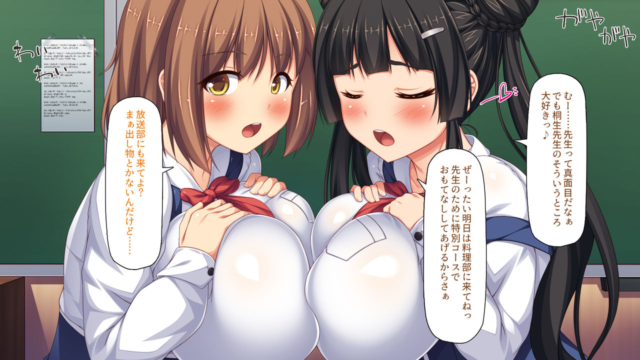 Otouto o Shitatte iru Oshiego JK-tachi o Ichiya de Chinpozuke ni Shita! page 4 full