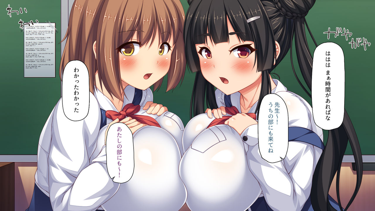 Otouto o Shitatte iru Oshiego JK-tachi o Ichiya de Chinpozuke ni Shita! page 5 full