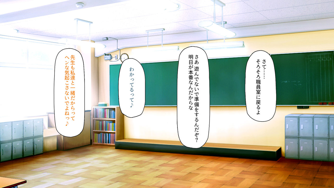 Otouto o Shitatte iru Oshiego JK-tachi o Ichiya de Chinpozuke ni Shita! page 8 full