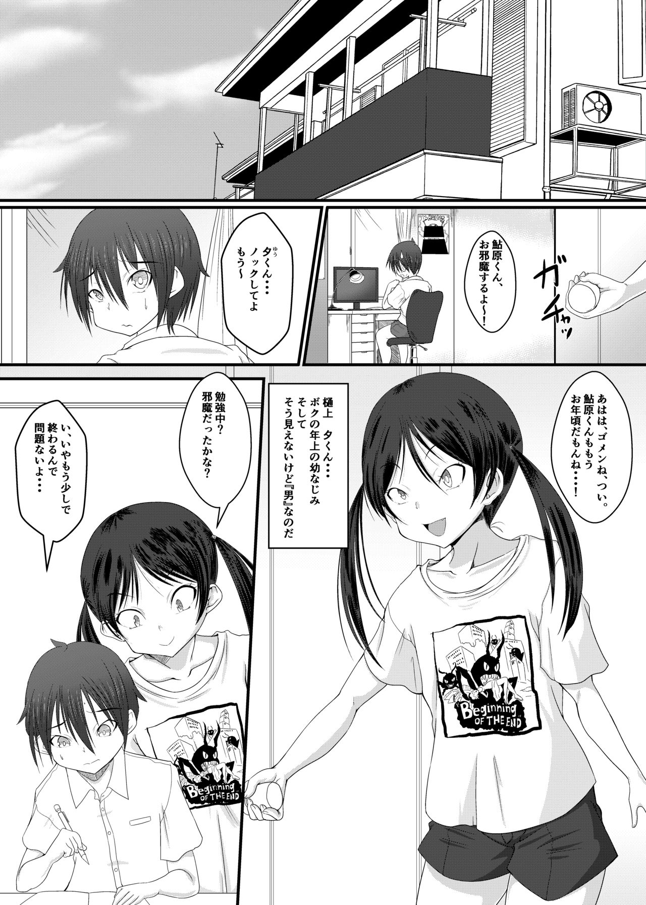 Ofuro de Asobou! Buriburi Nyanya no Tanoshii Erohon page 2 full