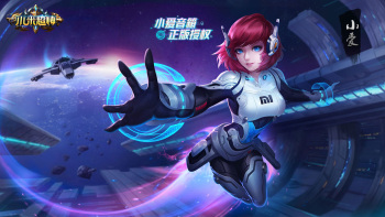 小米超神原画 illustrations of LEGEND OF KINGDOMS cover
