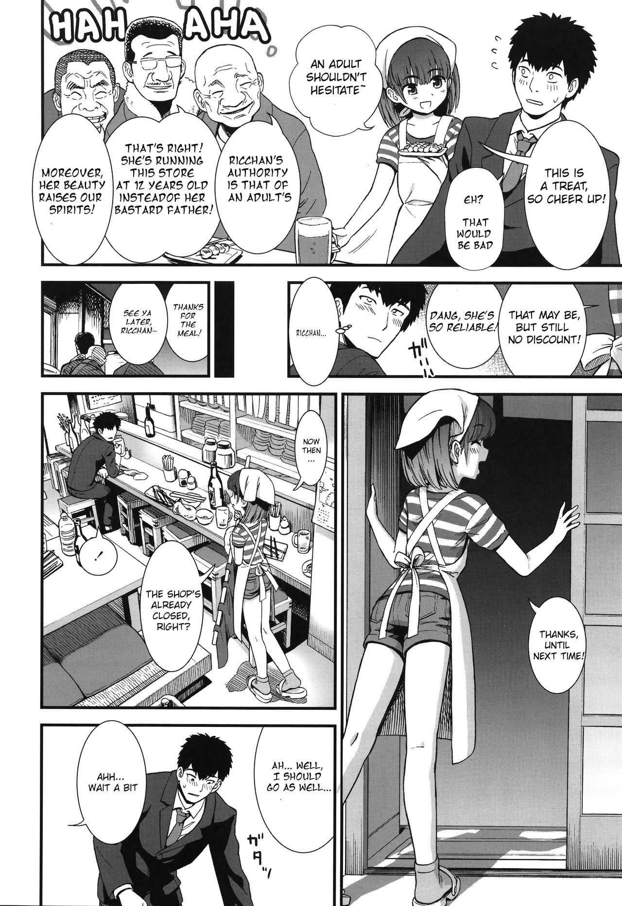 Yakitoriya no Ricchan page 2 full