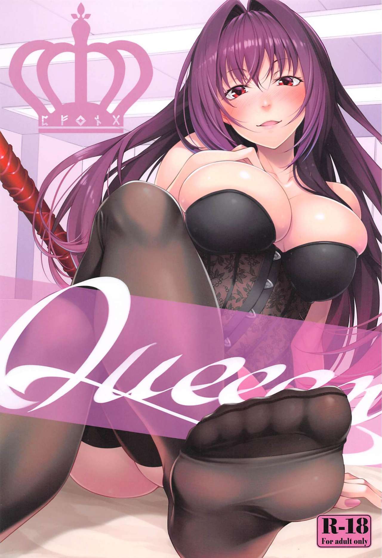 Queeen page 1 full
